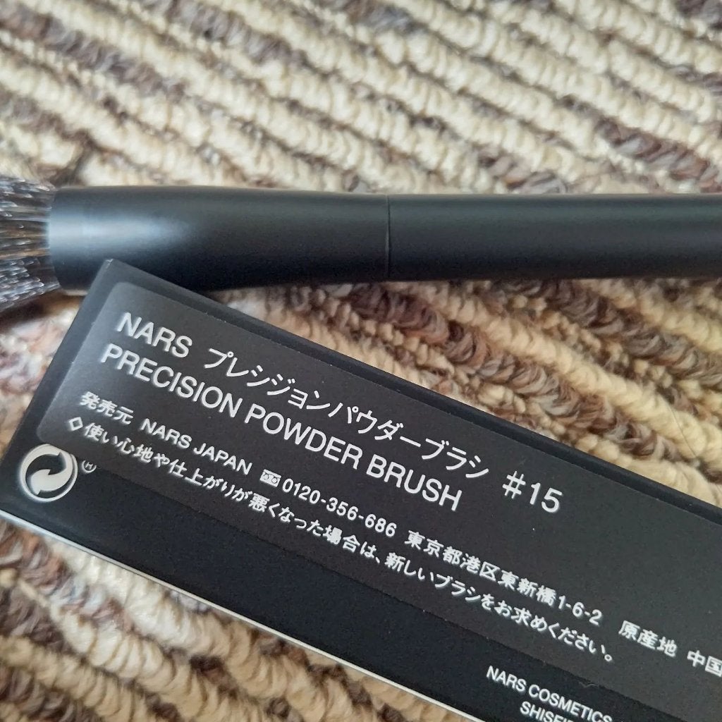 プレシジョンパウダーブラシ #15/NARS/メイクブラシを使ったクチコミ(2枚目)