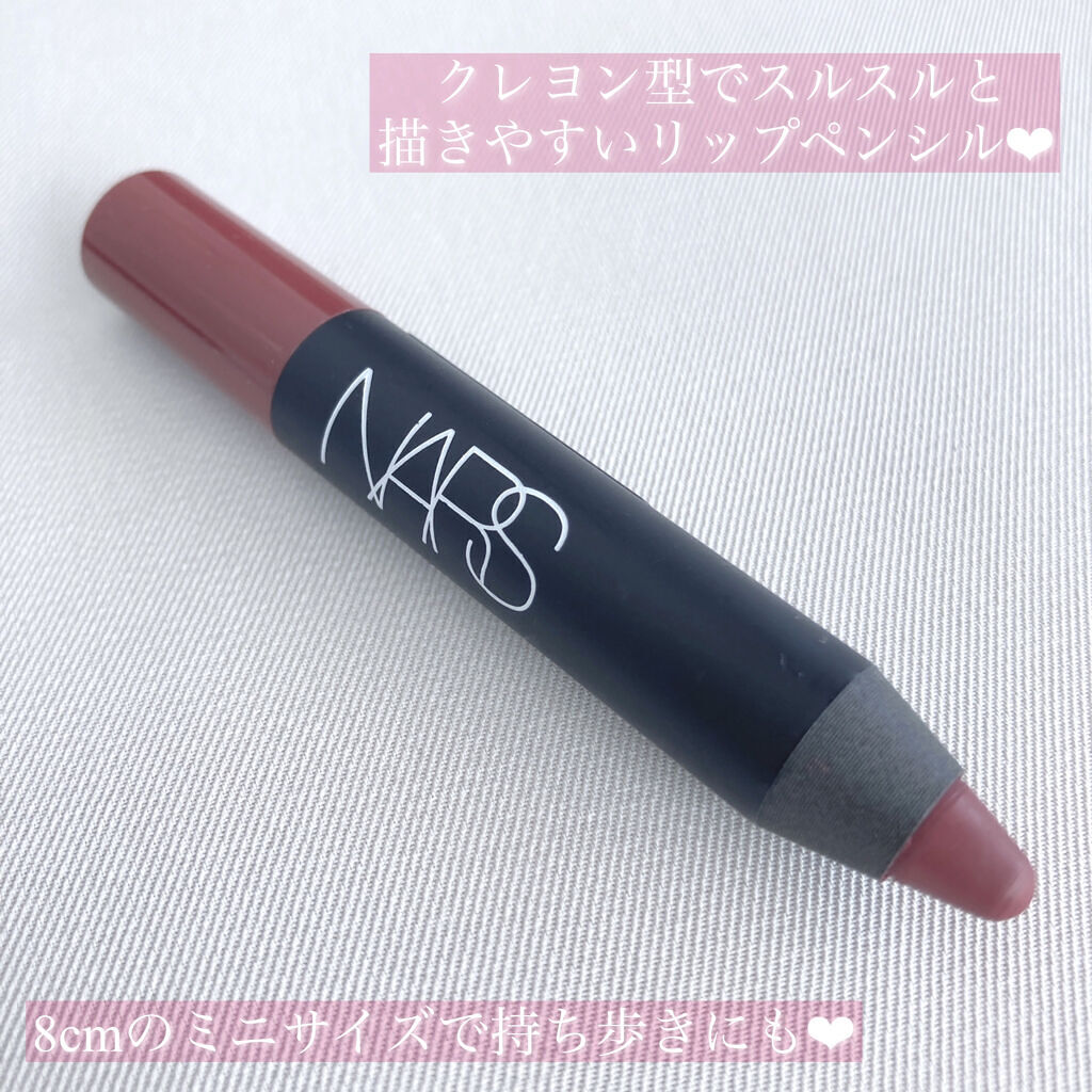 ベルベットマットリップペンシル/NARS/リップライナーを使ったクチコミ（2枚目）