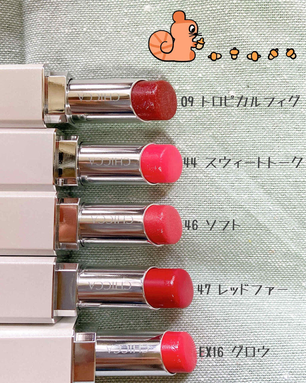 メスメリック リップスティック/CHICCA/口紅を使ったクチコミ（2枚目）