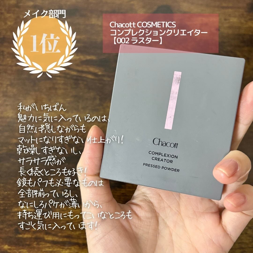 ウォンジョンヨ ヌードアイラッシュ/Wonjungyo/マスカラを使ったクチコミ(5枚目)