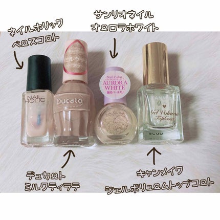 ジェルボリュームトップコート/キャンメイク/ネイルトップコートを使ったクチコミ(6枚目)