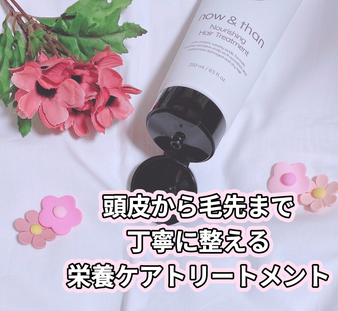 ナウアンドダン リフレッシュヘアシャンプー/カプセルイントリートメント/now & than(ナウアンドダン)/市販シャンプーを使ったクチコミ(3枚目)