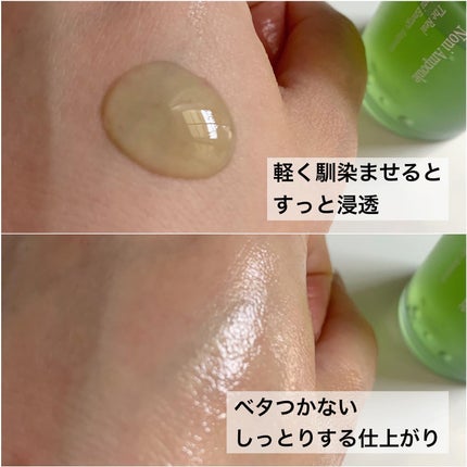 Noni Ampule/celimax/美容液を使ったクチコミ(3枚目)