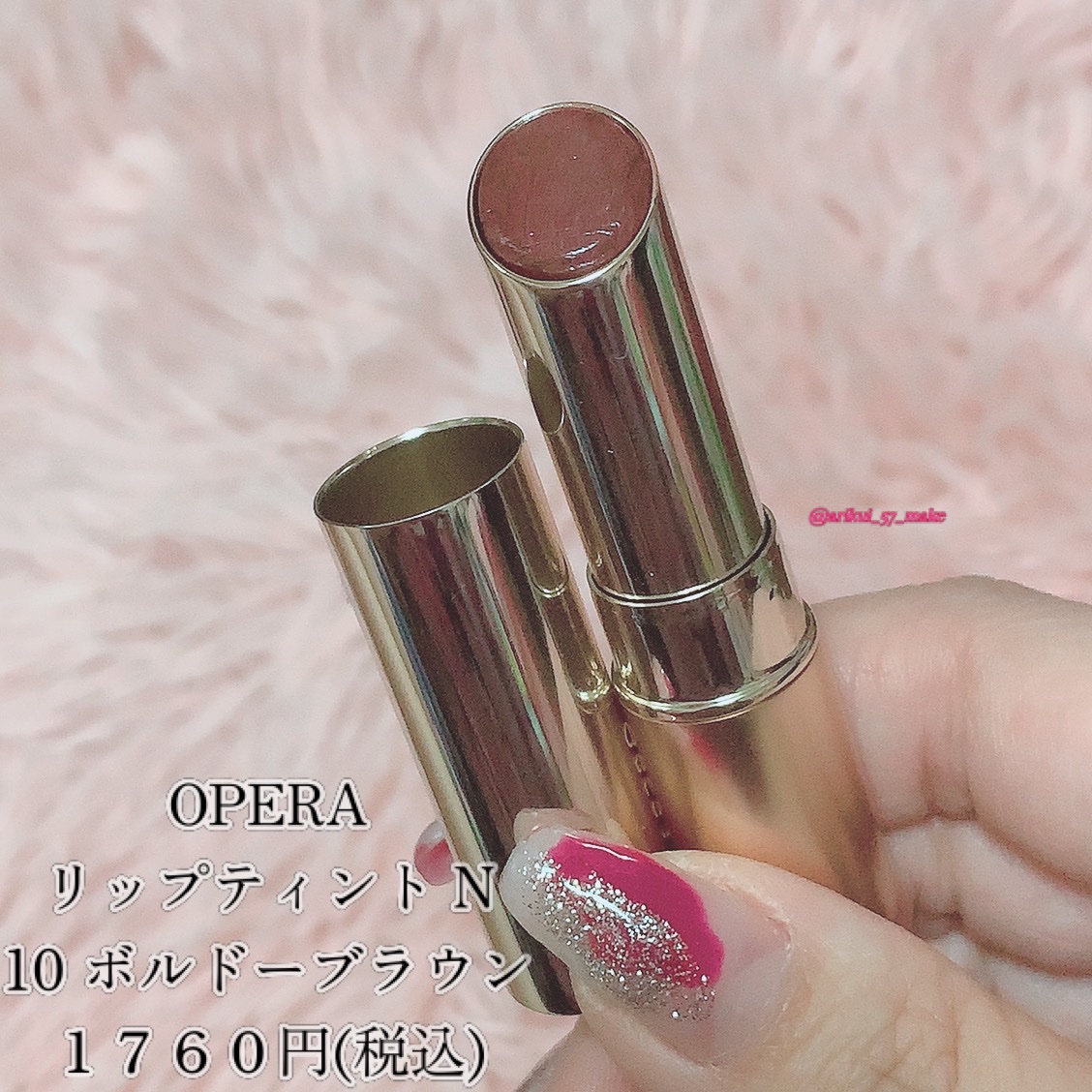 オペラ リップティント N 10 ボルドーブラウン/OPERA/リップティントを使ったクチコミ（2枚目）