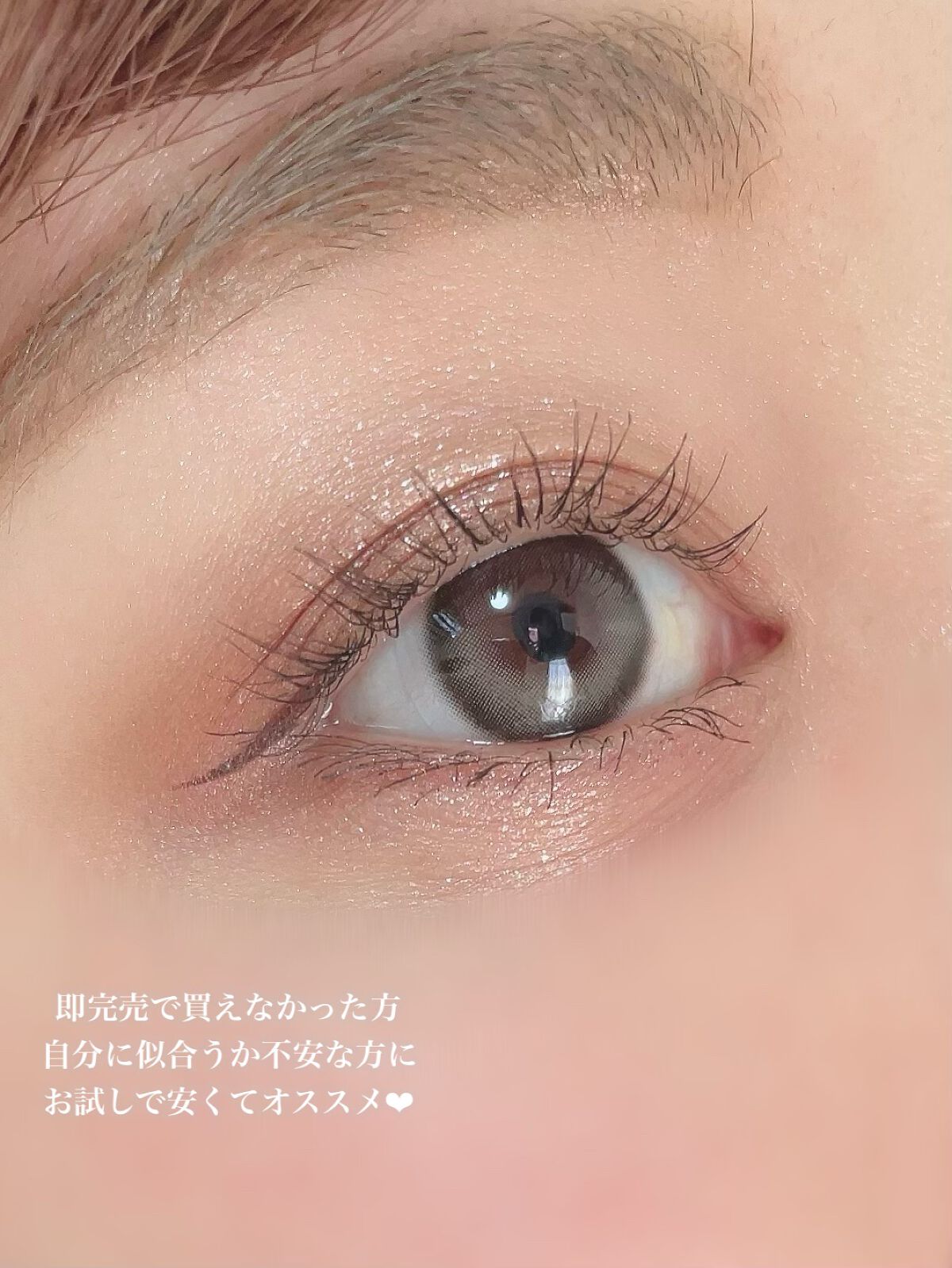 ごんす@YouTube始めました on LIPS 「《ハパクリスティン トライアルセット❤︎》ハパクリスティンから..」(7枚目)