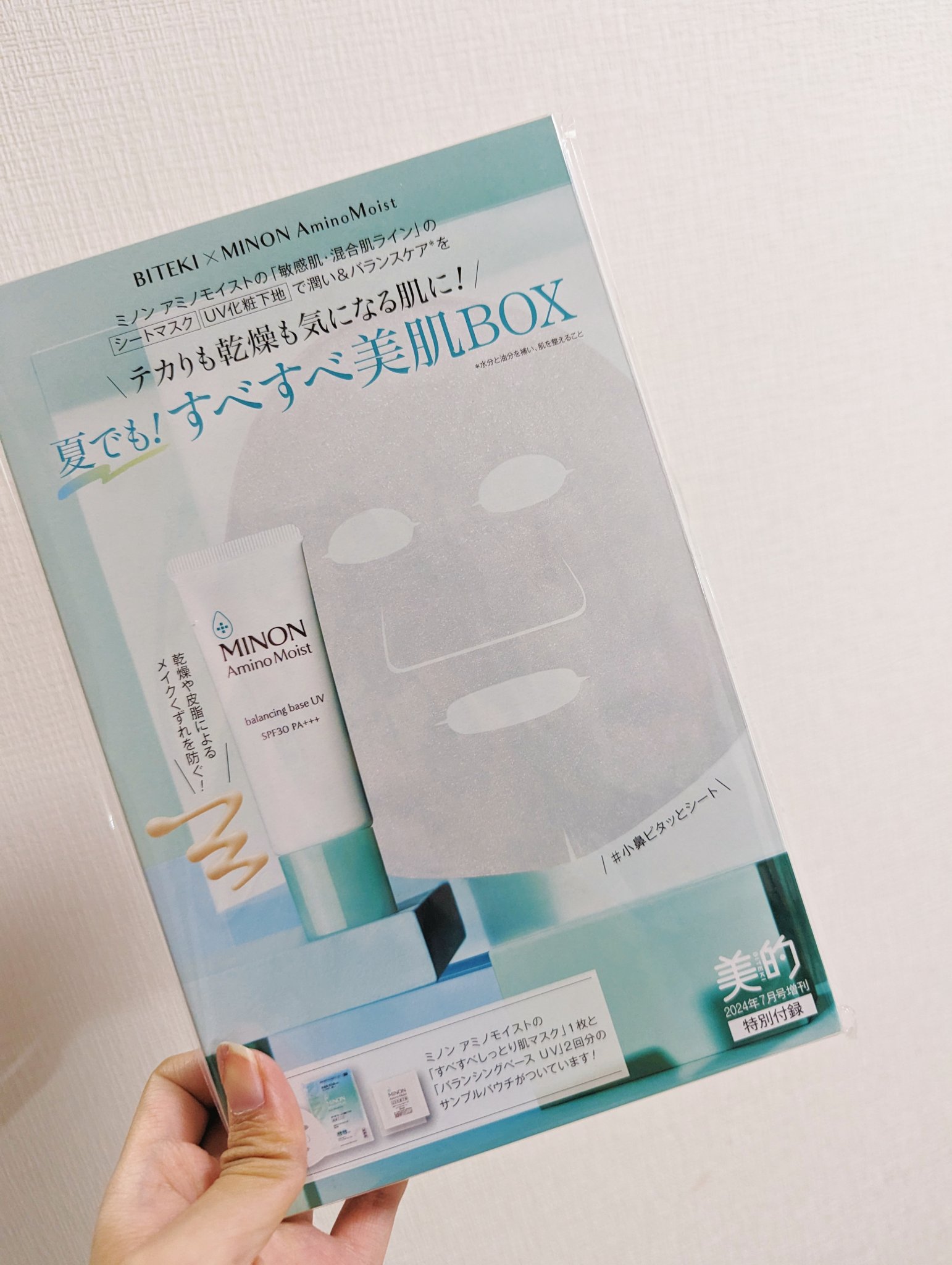 ラ プードル オートニュアンス/Elégance/プレストパウダーを使ったクチコミ（2枚目）