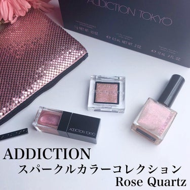 スパークルカラーコレクション ローズクォーツ /ADDICTION/メイクアップキットを使ったクチコミ（1枚目）