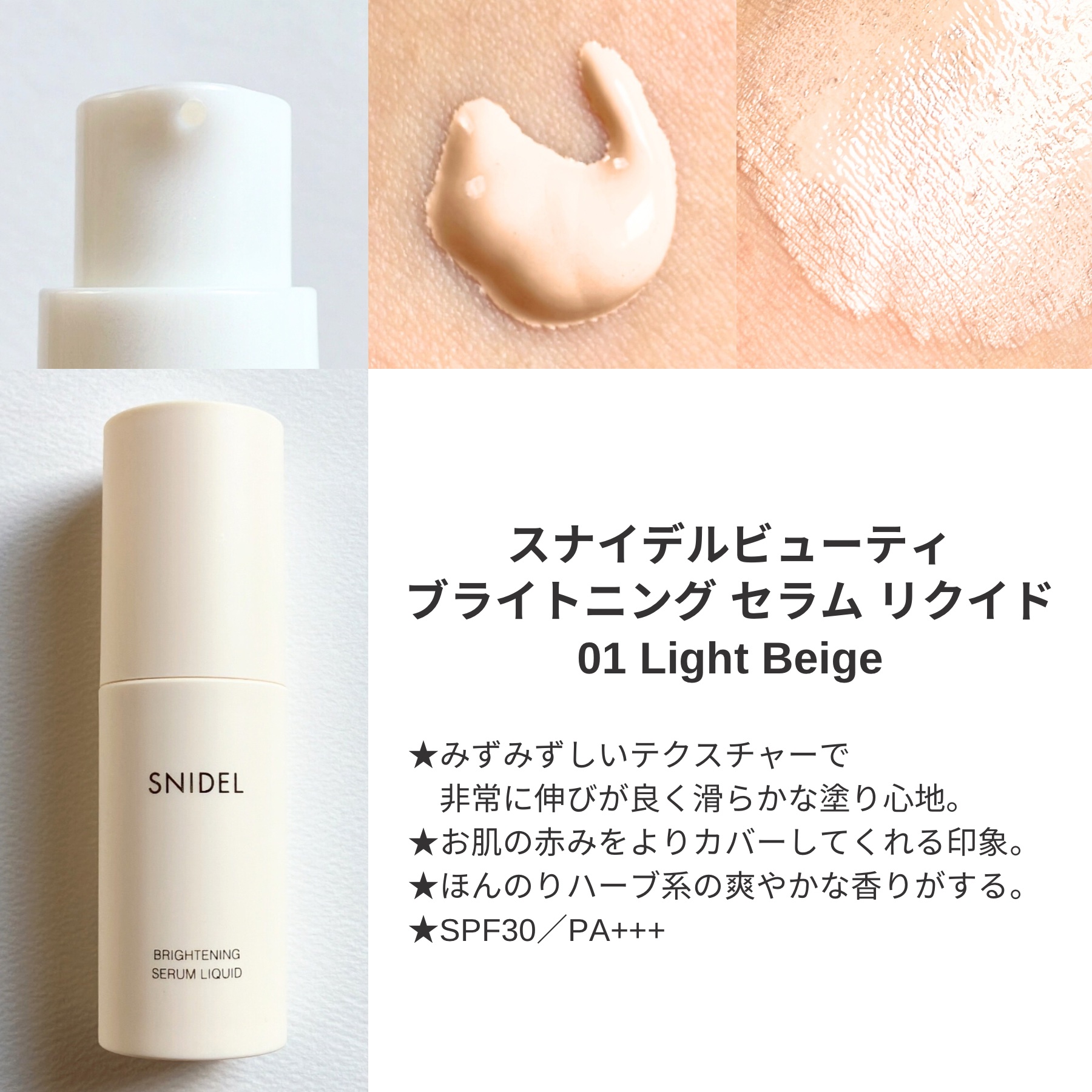 SNIDEL メイクアップ スポンジ/SNIDEL BEAUTY/パフ・スポンジを使ったクチコミ（2枚目）