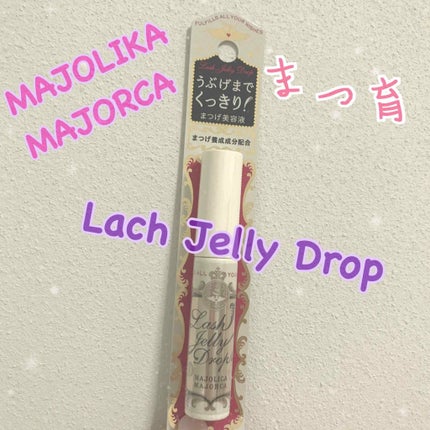 ローヤルゼリー配合 栄養ローション/DAISO/美容液を使ったクチコミ(1枚目)