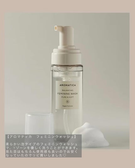 バニラコ プライムプライマー クラシック/BANILA CO/化粧下地を使ったクチコミ(5枚目)