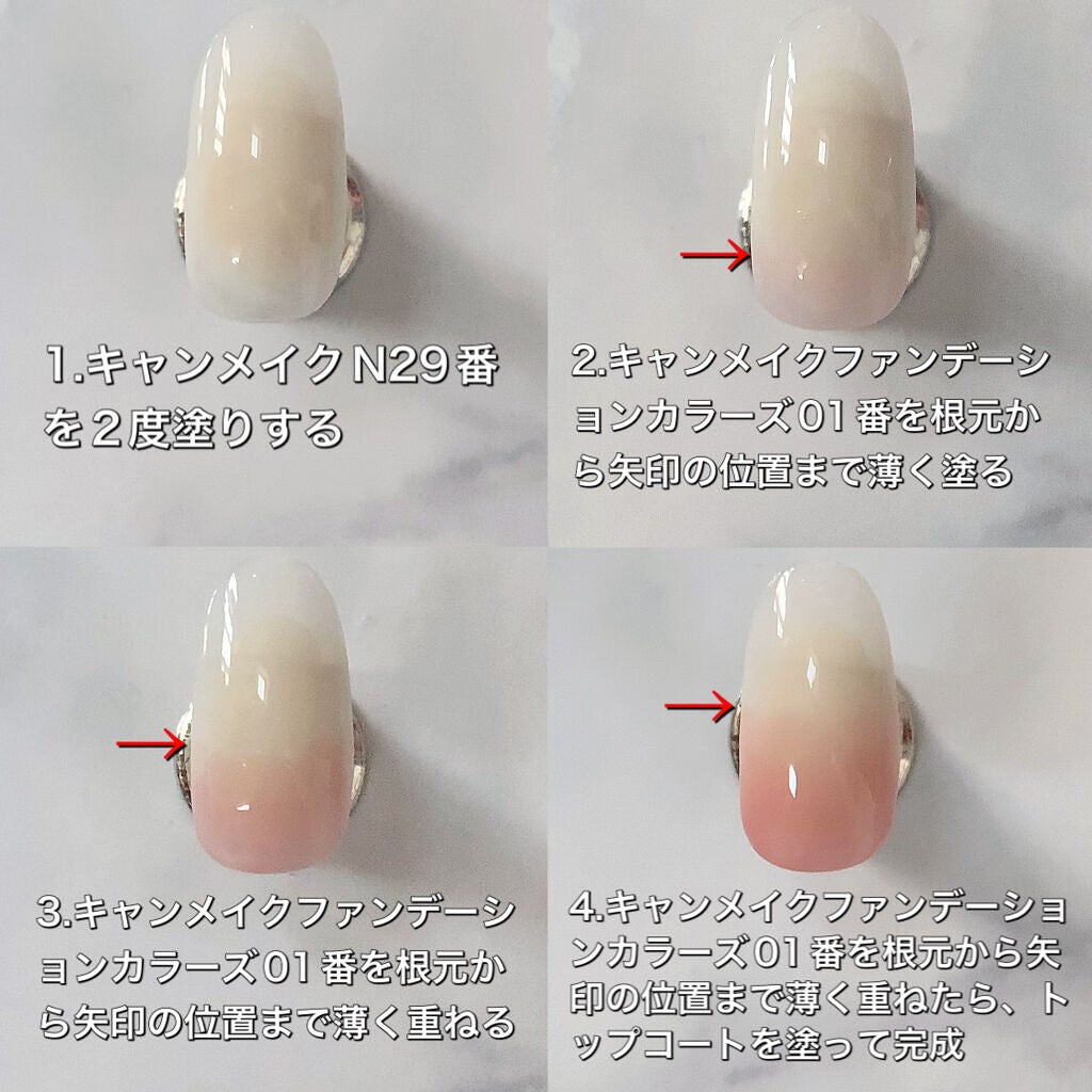 カラフルネイルズ/キャンメイク/マニキュアを使ったクチコミ(5枚目)