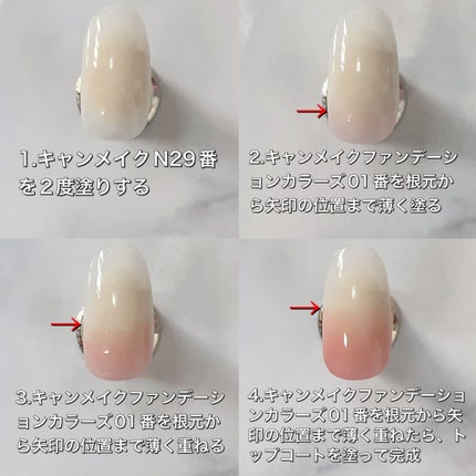 カラフルネイルズ/キャンメイク/マニキュアを使ったクチコミ(5枚目)