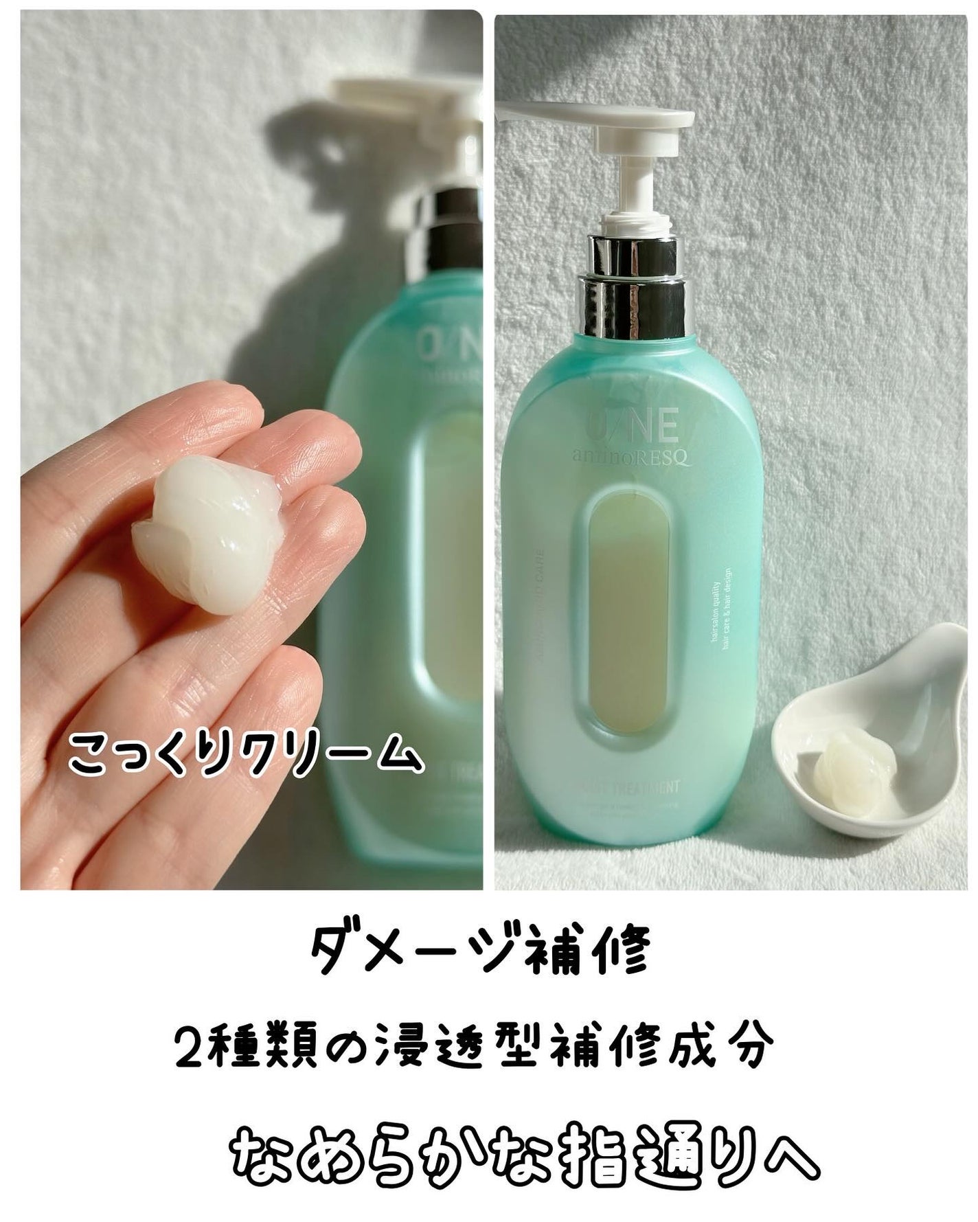 ワン アミノレスキューモイストシャンプー/トリートメント/アミノレスキュー/市販シャンプーを使ったクチコミ(6枚目)