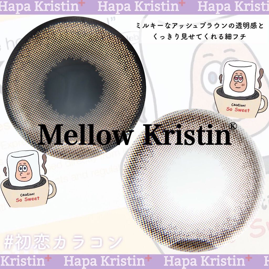 Mellow Kristin/Hapa kristin/カラーコンタクトレンズを使ったクチコミ（2枚目）