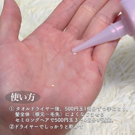 エッセンシャル プレミアム ウォータートリートメント EXスムース/エッセンシャル/アウトバストリートメントを使ったクチコミ(4枚目)