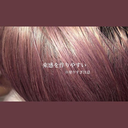 パフュームヘアエッセンス/JUL7ME/ヘアトリートメントを使ったクチコミ(4枚目)