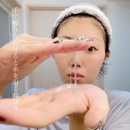 リペアエッセンス/Luara/ブースター・導入液を使ったクチコミ(6枚目)