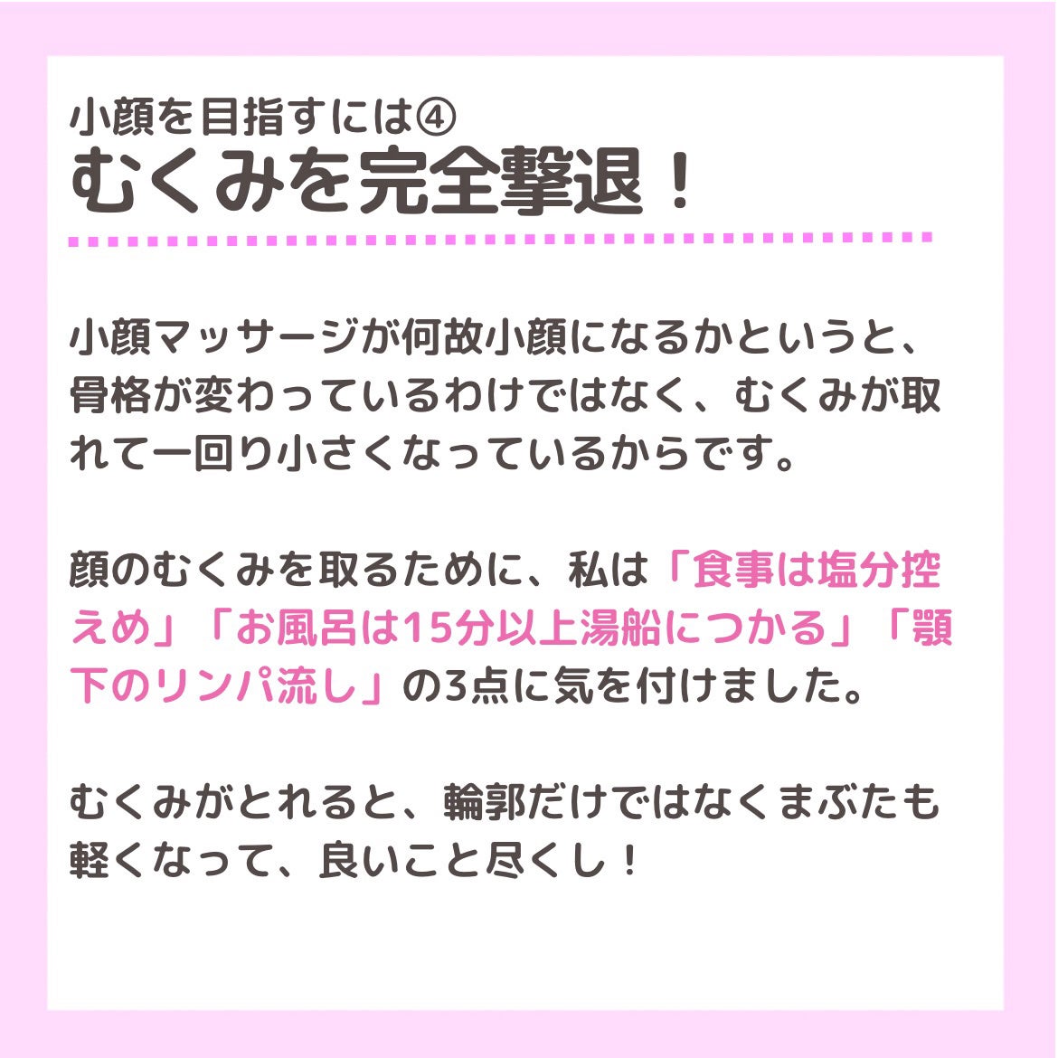 かっさプレート/DAISO/かっさプレートを使ったクチコミ(6枚目)