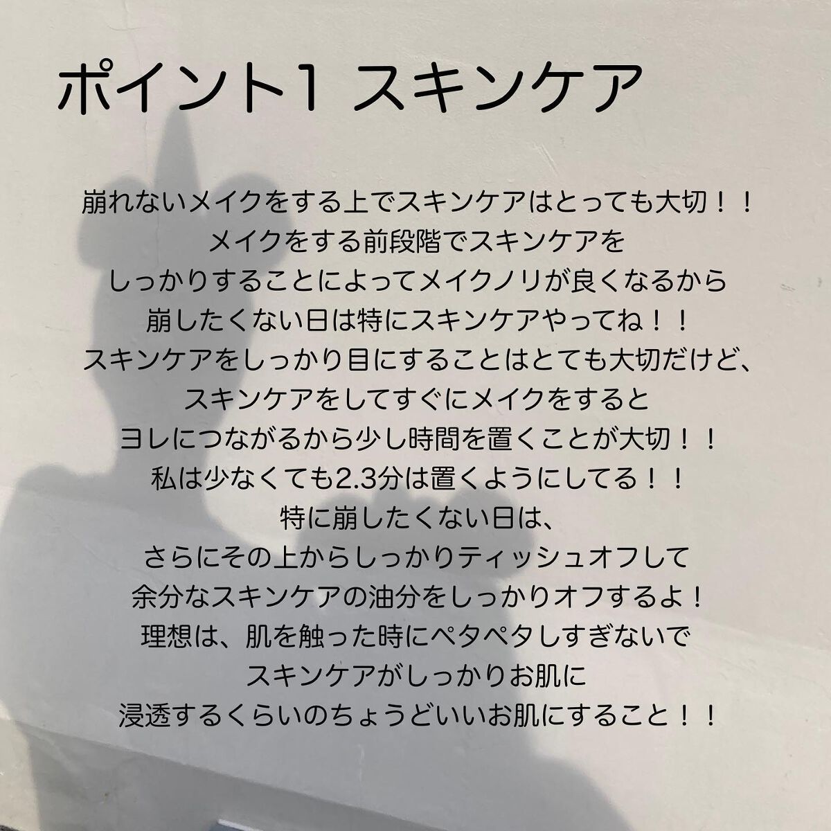 スーパーモイスチャーエッセンス/スキンアクア/日焼け止め・UVケアを使ったクチコミ（2枚目）