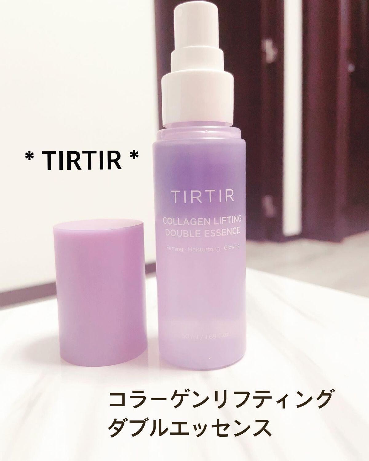 コラーゲンリフティングダブルエッセンス/TIRTIR(ティルティル)/ミスト状化粧水を使ったクチコミ(1枚目)