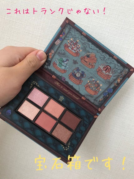 ナイストゥミーチュートランク/MAJOLICA MAJORCA/アイシャドウパレットを使ったクチコミ(3枚目)