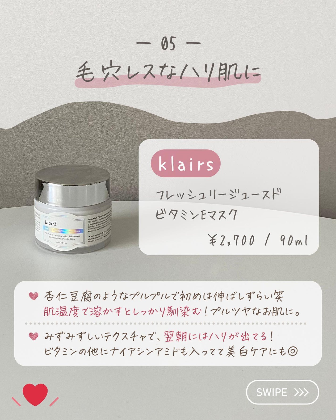 らな ♡ 韓国スキンケア / 韓国コスメ on LIPS 「【乾燥・ニキビを完全予防!肌再生クリーム🇰🇷】今日は肌トラブ..」(7枚目)