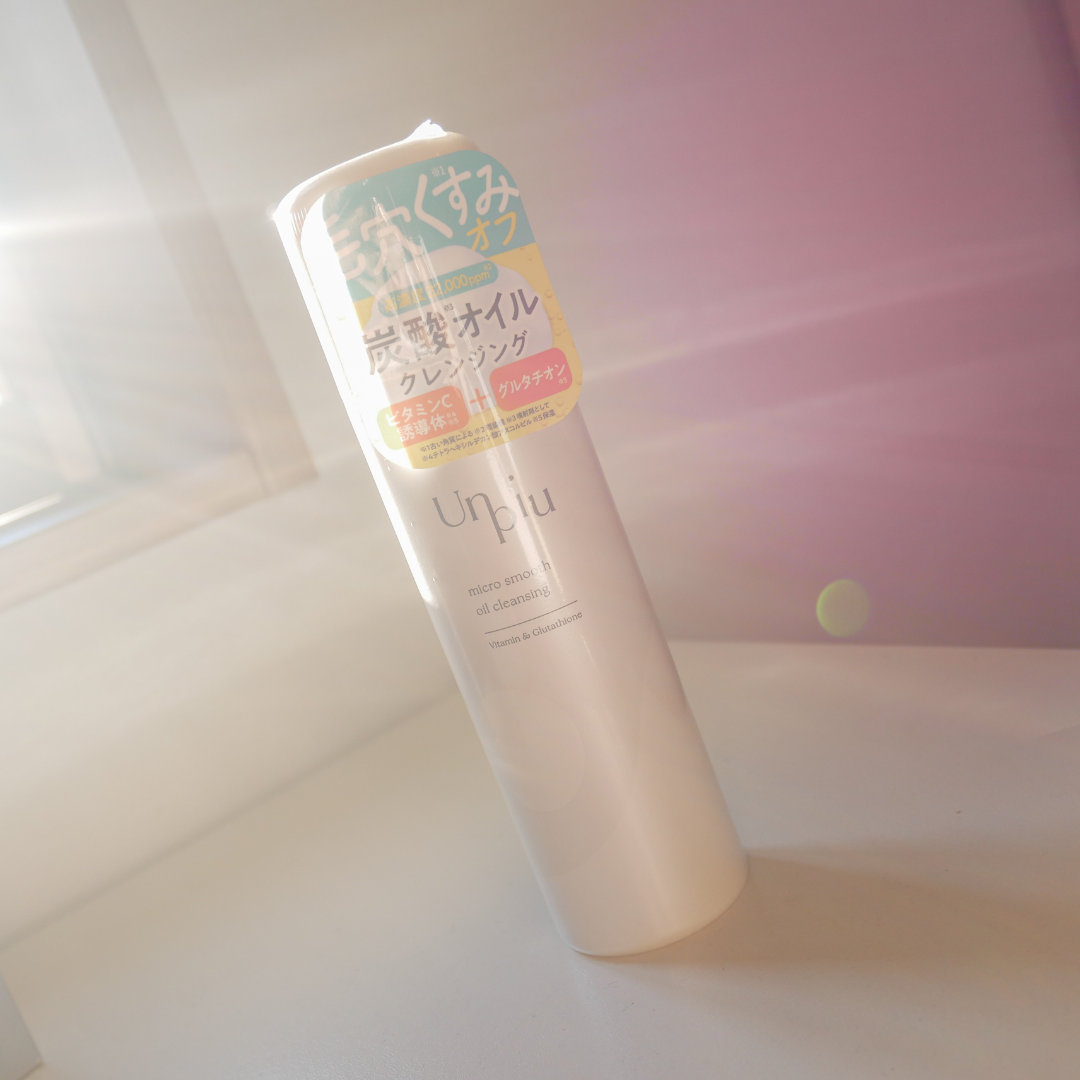 アンピュ 炭酸 オイルクレンジング/Unpiu/オイルクレンジングを使ったクチコミ(3枚目)