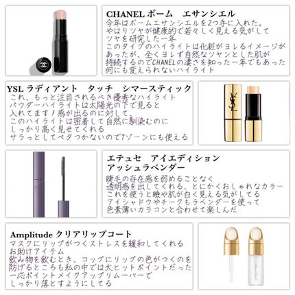 ラディアント タッチ シマー スティック/YVES SAINT LAURENT BEAUTE/ジェル・クリームチークを使ったクチコミ(1枚目)