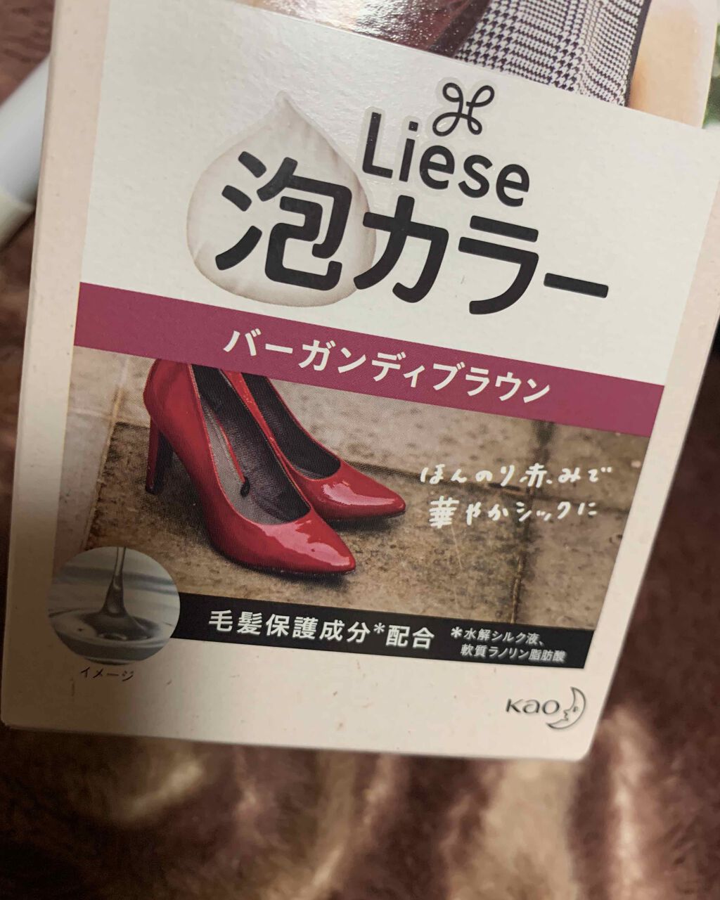 泡カラー/リーゼ/ヘアカラーを使ったクチコミ(1枚目)