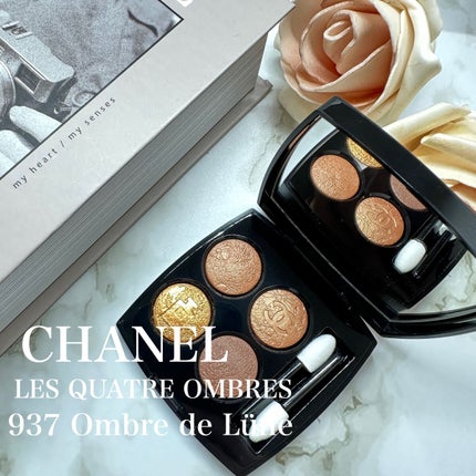 ル ヴォリューム ストレッチ/CHANEL/マスカラを使ったクチコミ(1枚目)