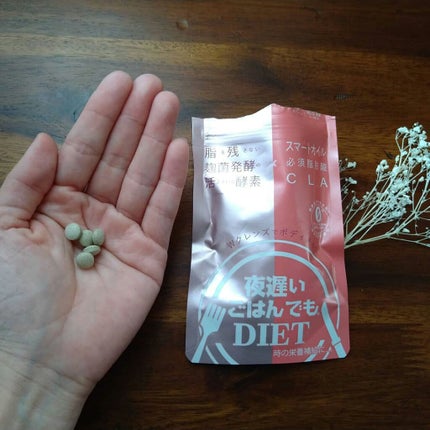 夜遅いごはんでも Wクレンズボディメイク/新谷酵素/ボディサプリメントを使ったクチコミ(1枚目)
