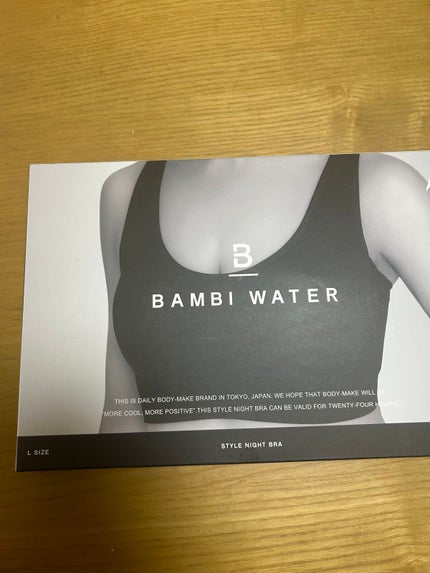 スタイルナイトブラ/BAMBI WATER/ナイトブラを使ったクチコミ(1枚目)