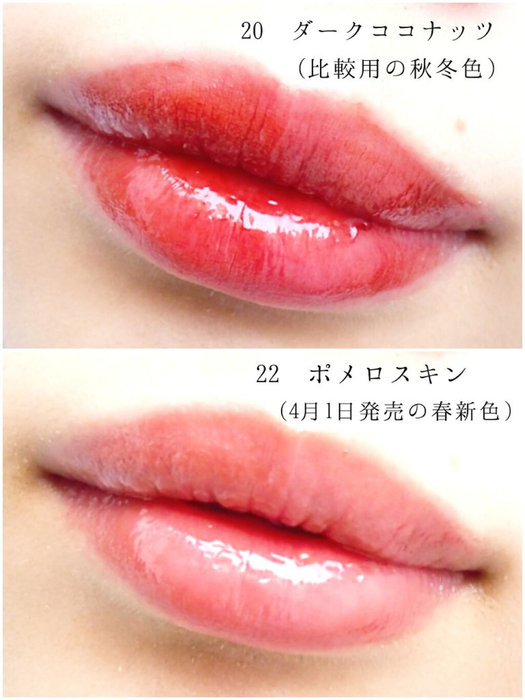 ジューシーラスティングティント/rom&nd/リップティントを使ったクチコミ（3枚目）