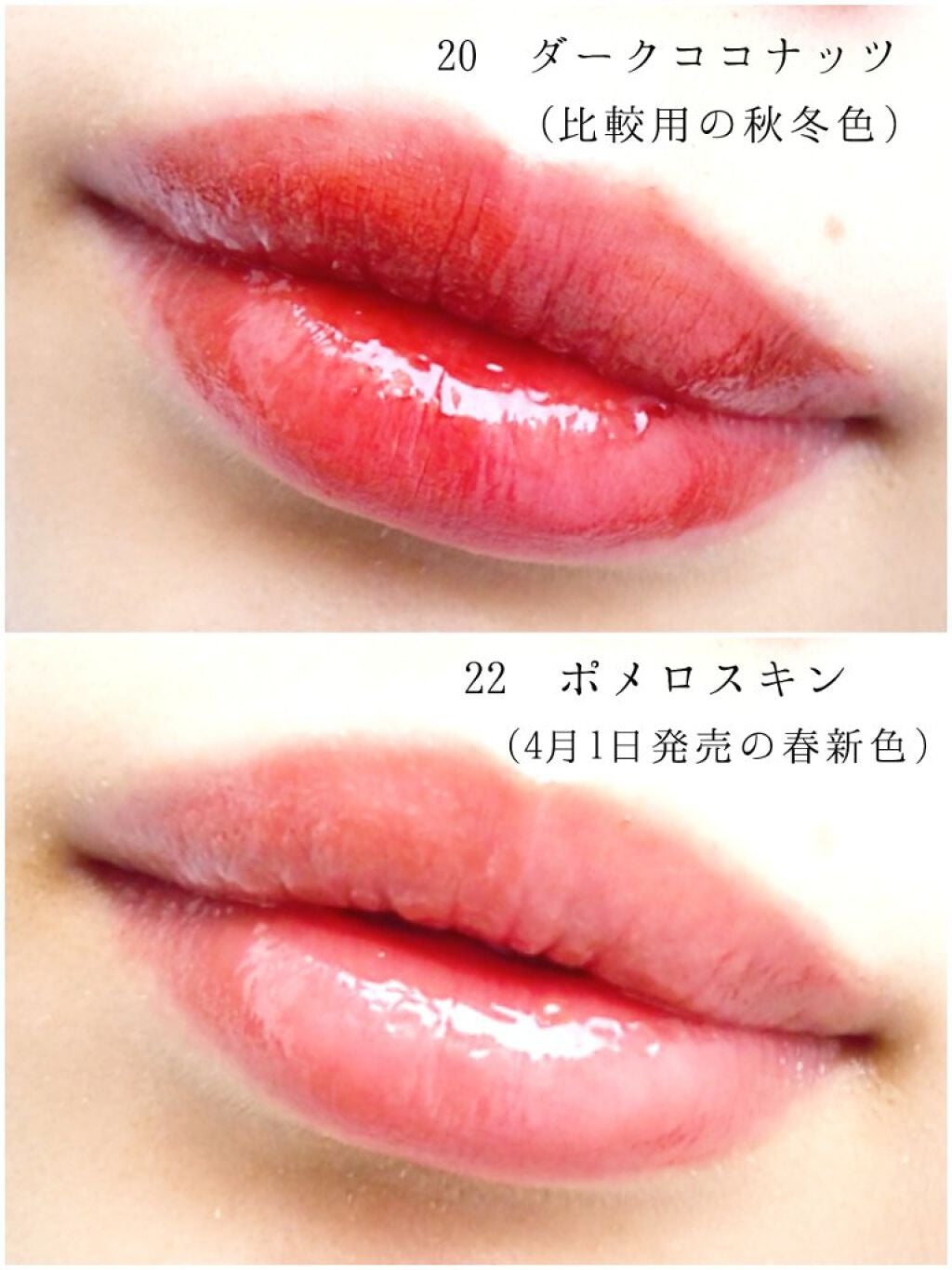 ジューシーラスティングティント/rom&nd/リップティントを使ったクチコミ(3枚目)