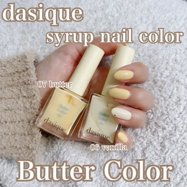 syrup nail color/dasique/マニキュアを使ったクチコミ（1枚目）