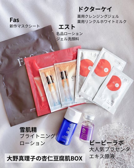 SUQQUザ ファンデーションとSUQQUザ プライマーが相性抜群 SUQQUザ ファンデーションとSUQQUザ プライマーが相性抜群