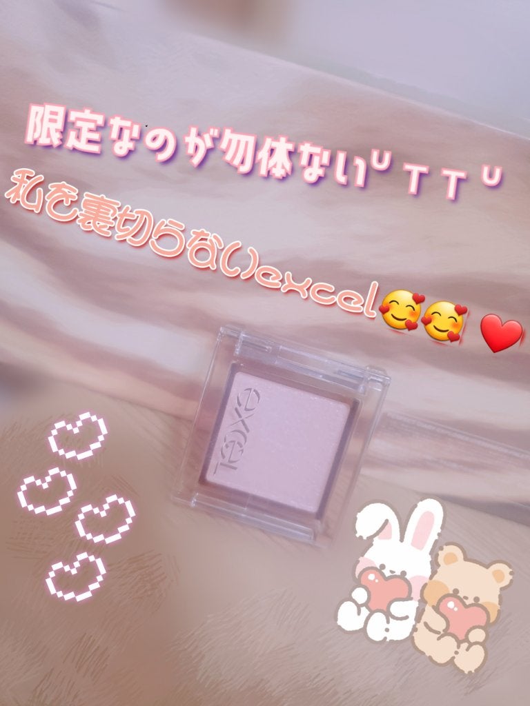 アイプランナー/excel/単色アイシャドウを使ったクチコミ(1枚目)