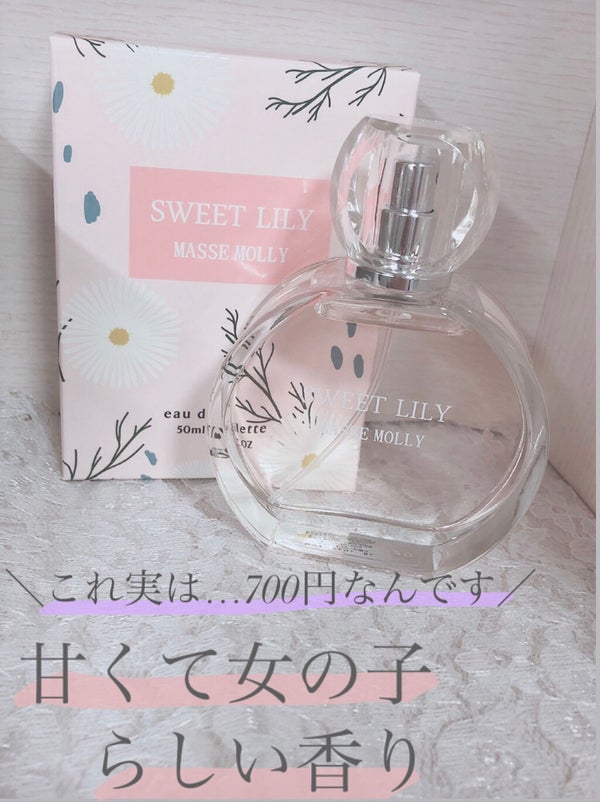 オードトワレ ウッディフローラル/MASSE MOLLY/香水(レディース) by もめんどーふ