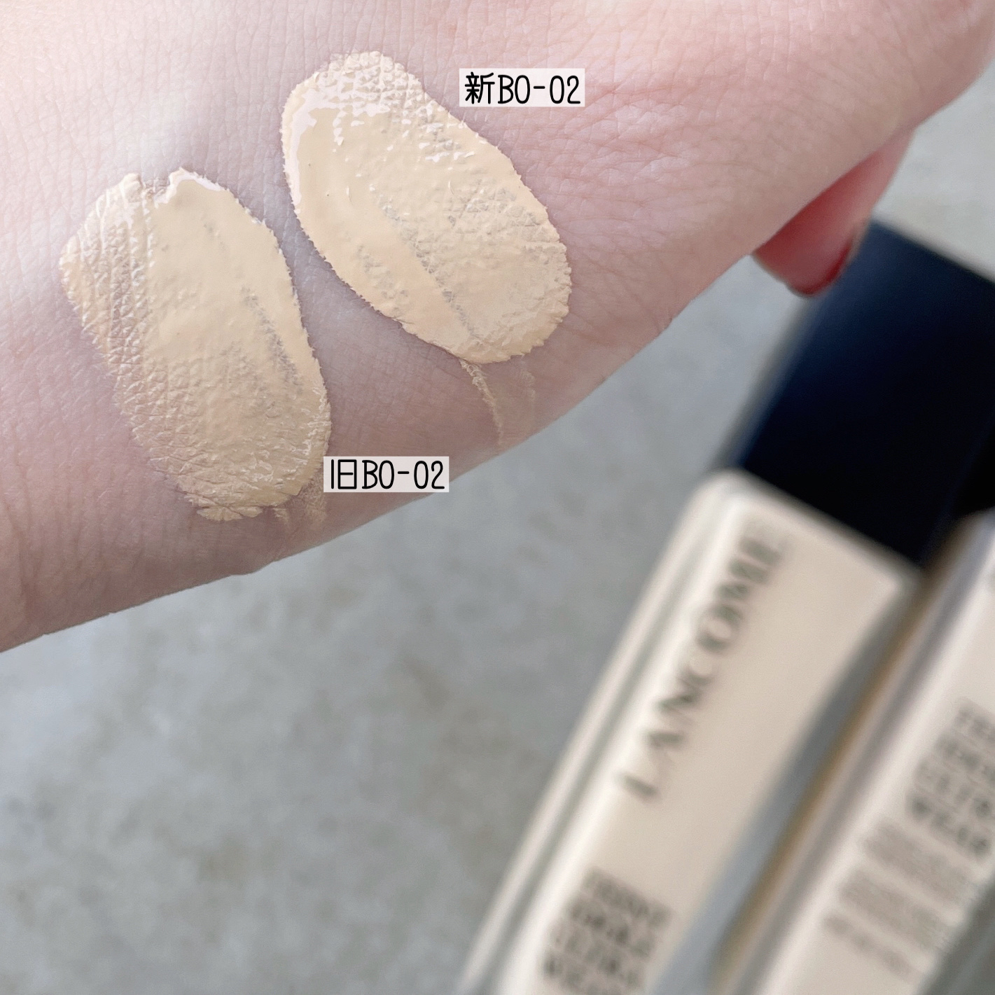 LANCOMEのリキッドファンデーションを徹底比較】タンイドル ウルトラ