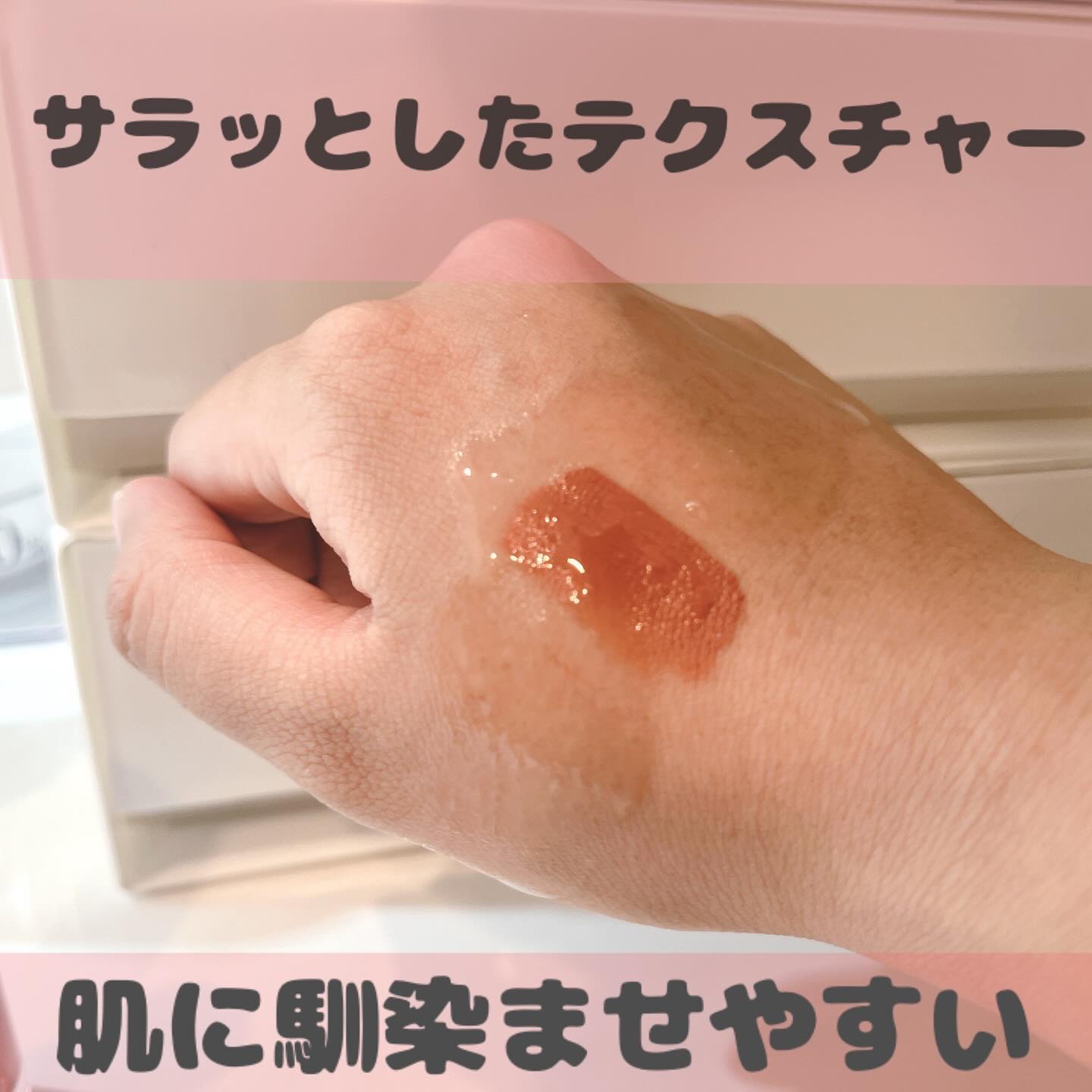 を使ったクチコミ（3枚目）