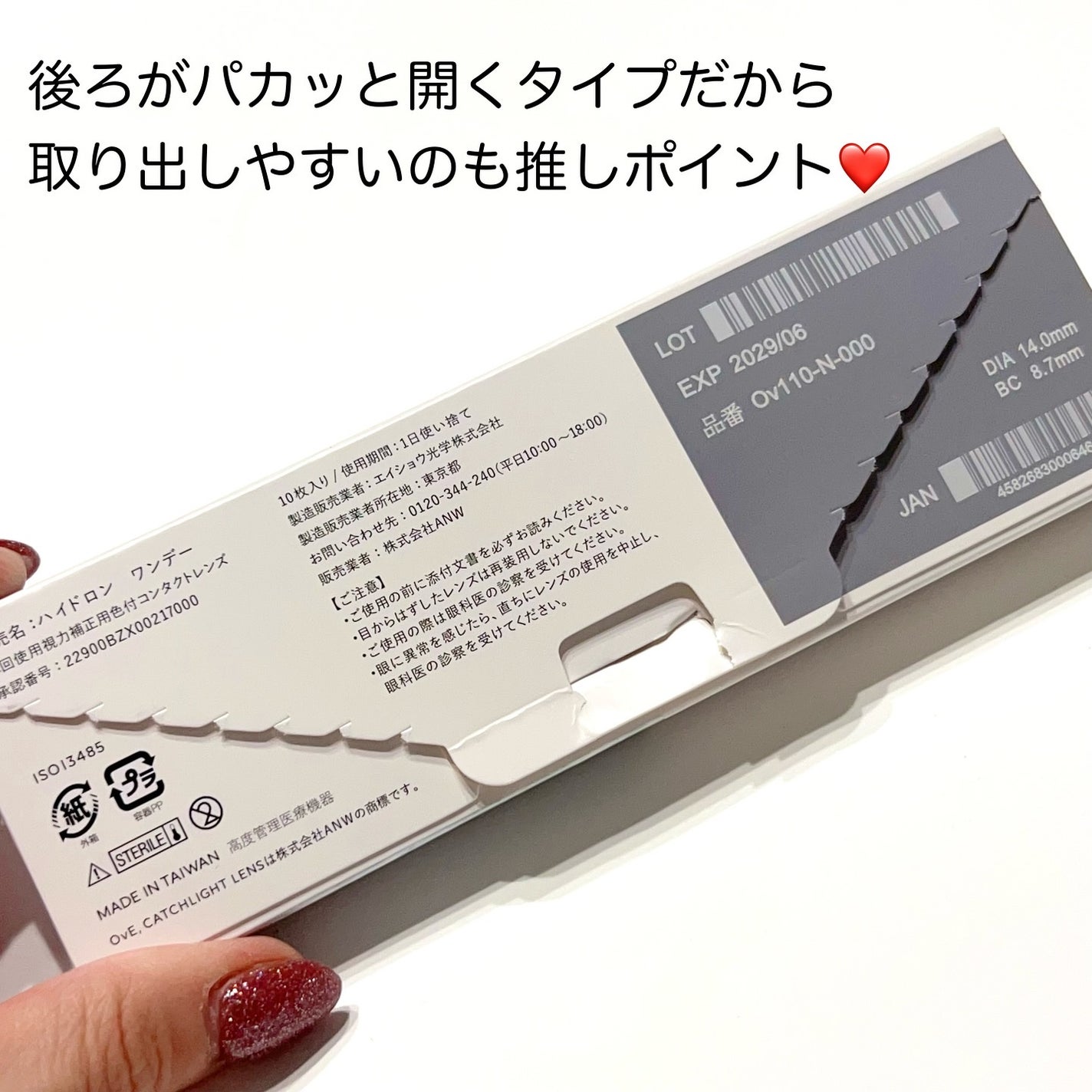 OvE(オヴィ) 1day/OvE/ワンデー(1DAY)カラコンを使ったクチコミ(4枚目)