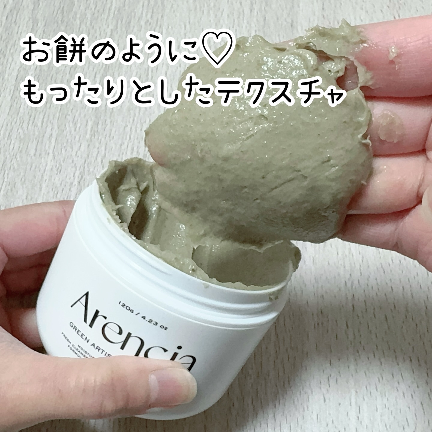 プレミアムもちソープ「グリーンアルティザン」/アレンシア/その他洗顔料を使ったクチコミ（2枚目）