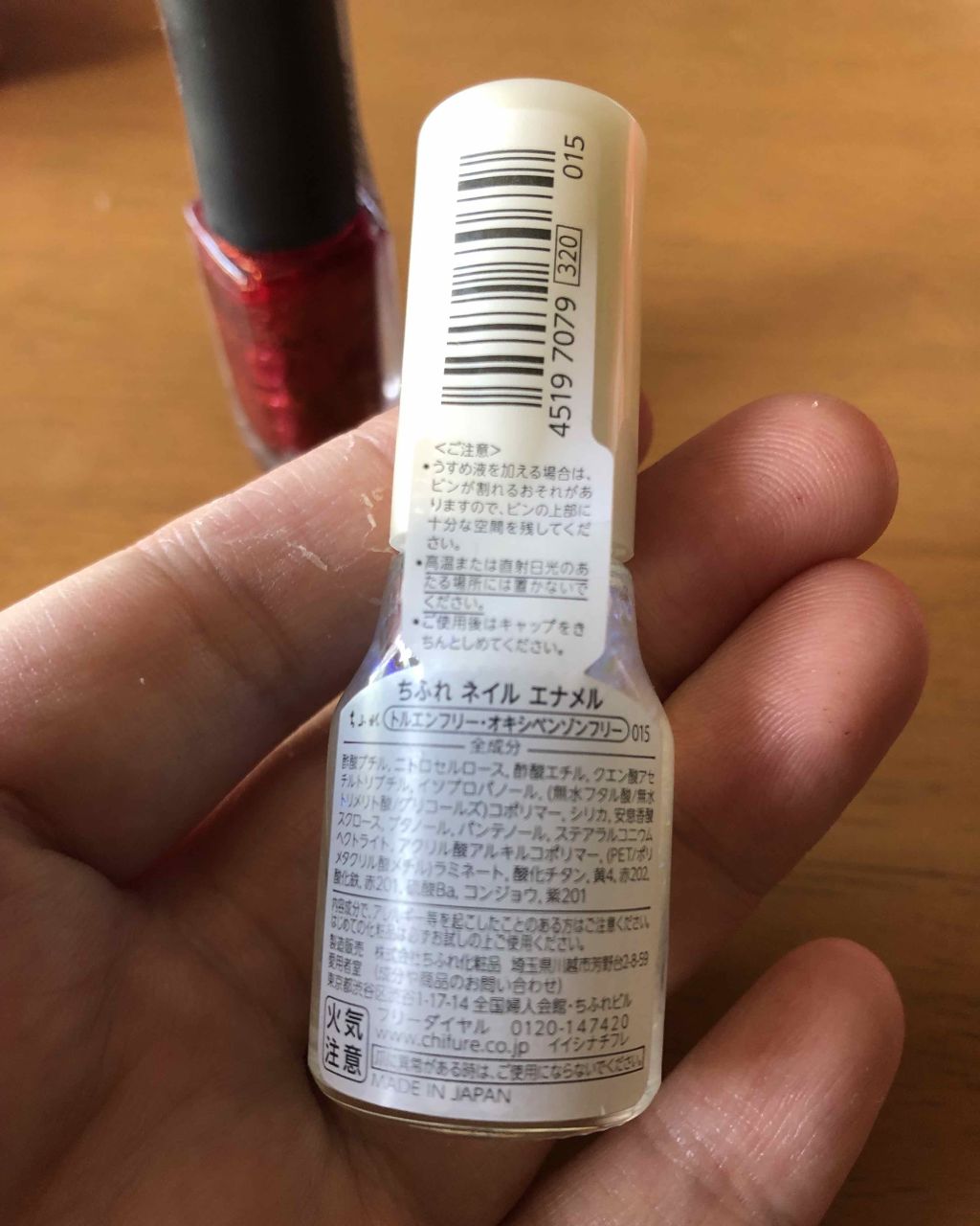 ネイル エナメル/ちふれ/マニキュアを使ったクチコミ（3枚目）