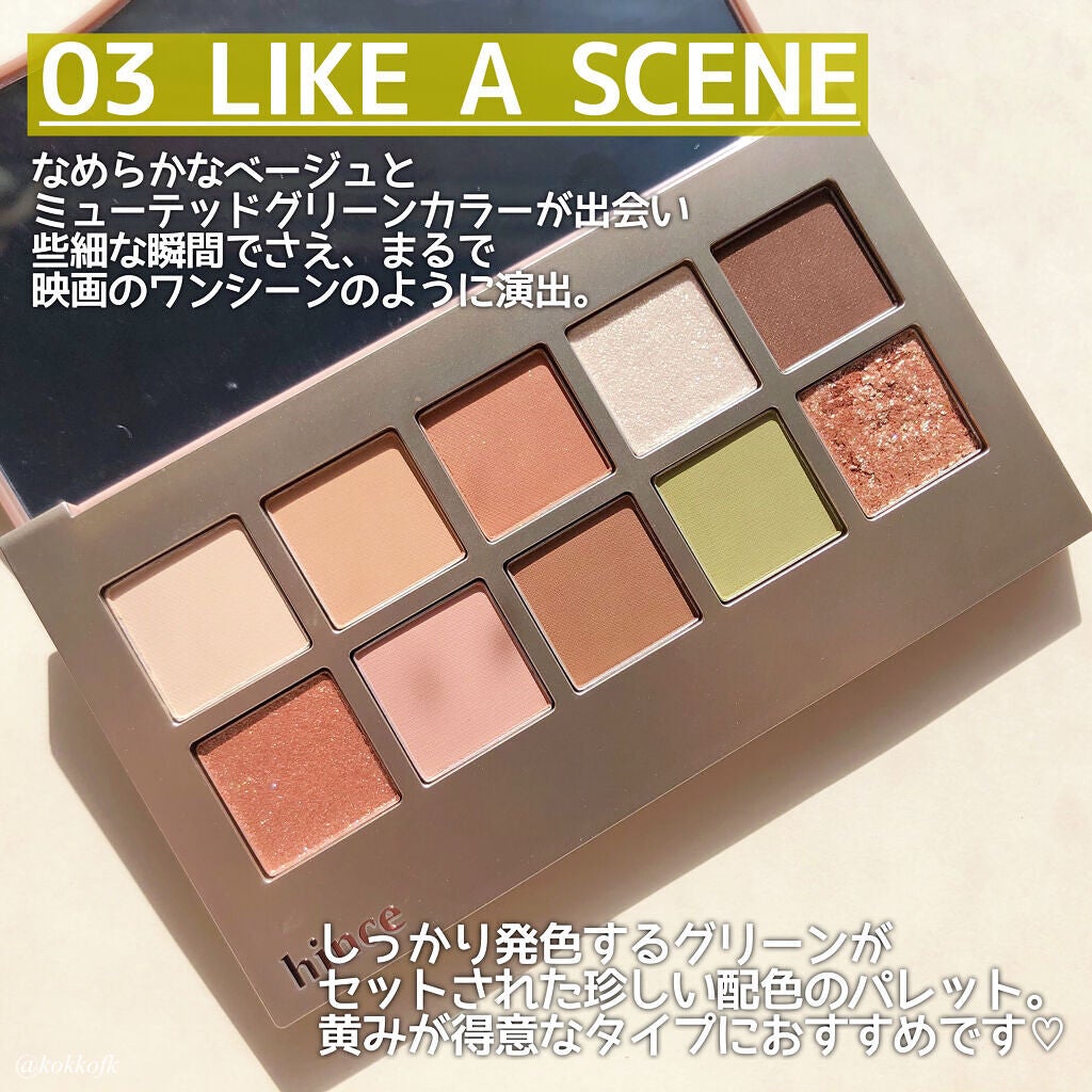 ニューデップスアイシャドウパレット/hince/アイシャドウパレットを使ったクチコミ(3枚目)