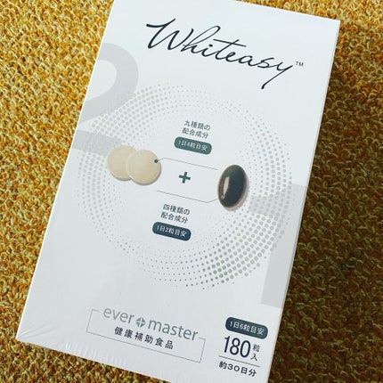 Whiteasy L-シスチン・ビタミンE含有加工食品/Whiteasy/美容サプリメントを使ったクチコミ(2枚目)