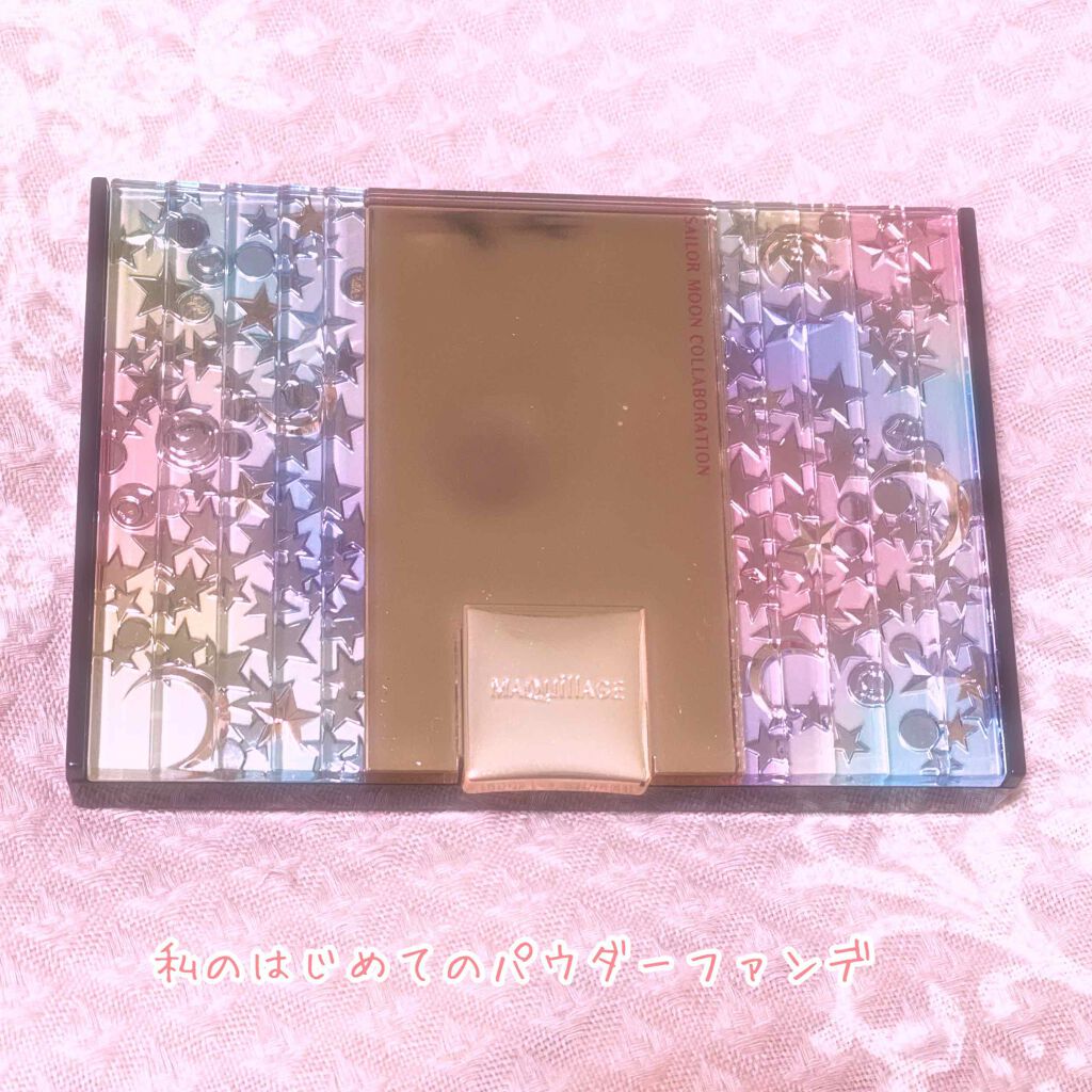 ドラマティックパウダリー UV/マキアージュ/パウダーファンデーションを使ったクチコミ(1枚目)