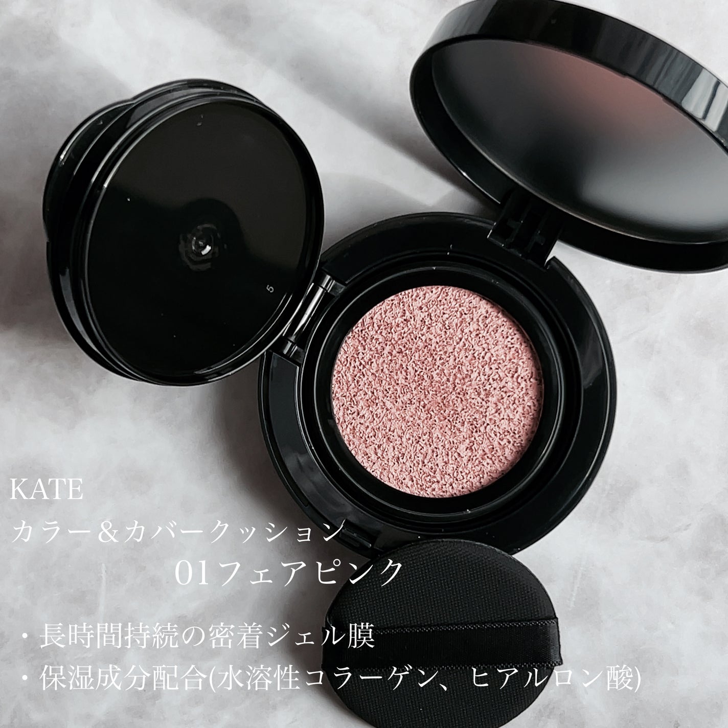 ã±ã€ã ã«ã©ãŒïŒã«ããŒã¯ãã·ã§ã³/KATE/ã¯ãã·ã§ã³ãã¡ã³ããŒã·ã§ã³ã䜿ã£ãã¯ãã³ãïŒ3æç®ïŒ