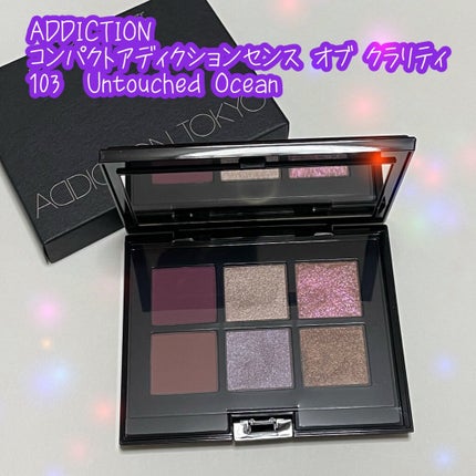 コンパクトアディクション センス オブ クラリティ 103 Untouched Ocean アンタッチド オーシャン/ADDICTION/アイシャドウパレットを使ったクチコミ(1枚目)