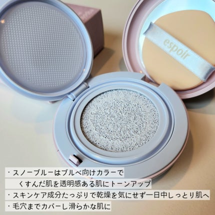 デューライクジェロー トーンアップクッション/espoir/化粧下地を使ったクチコミ(2枚目)
