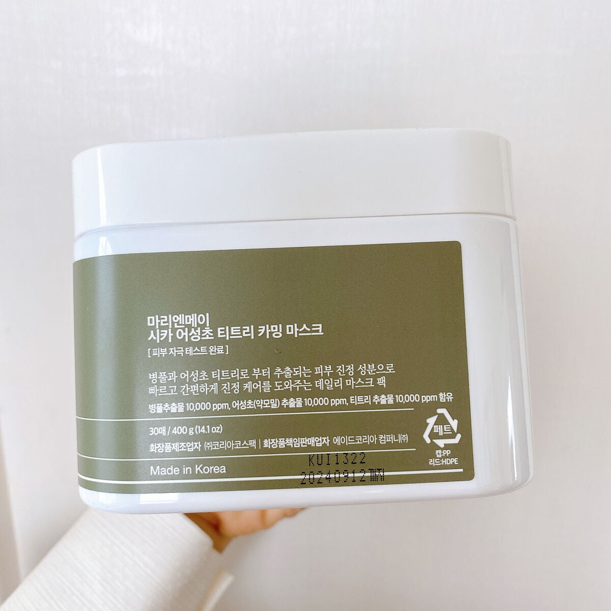 シカドクダミ+ティーツリーカーミングマスク/MARY&MAY/シートマスク・パックを使ったクチコミ(8枚目)